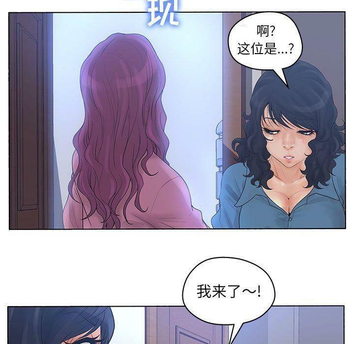 第11話