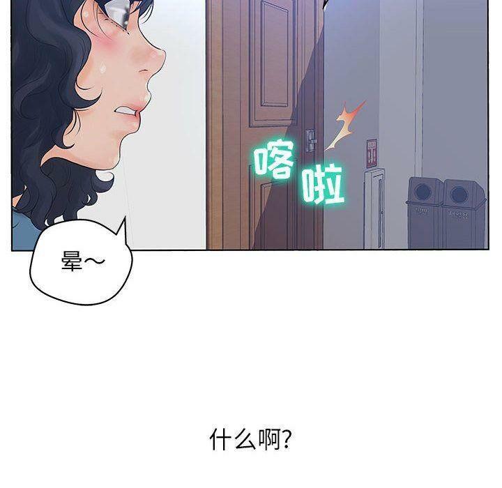 第11話