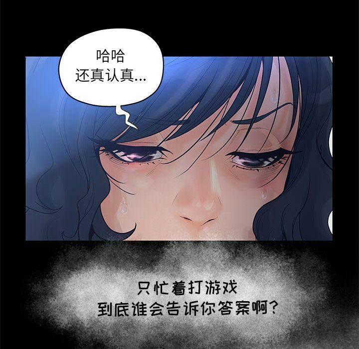 第11話