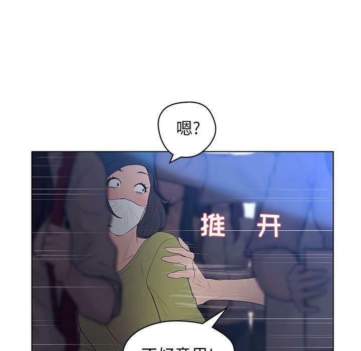 第11話