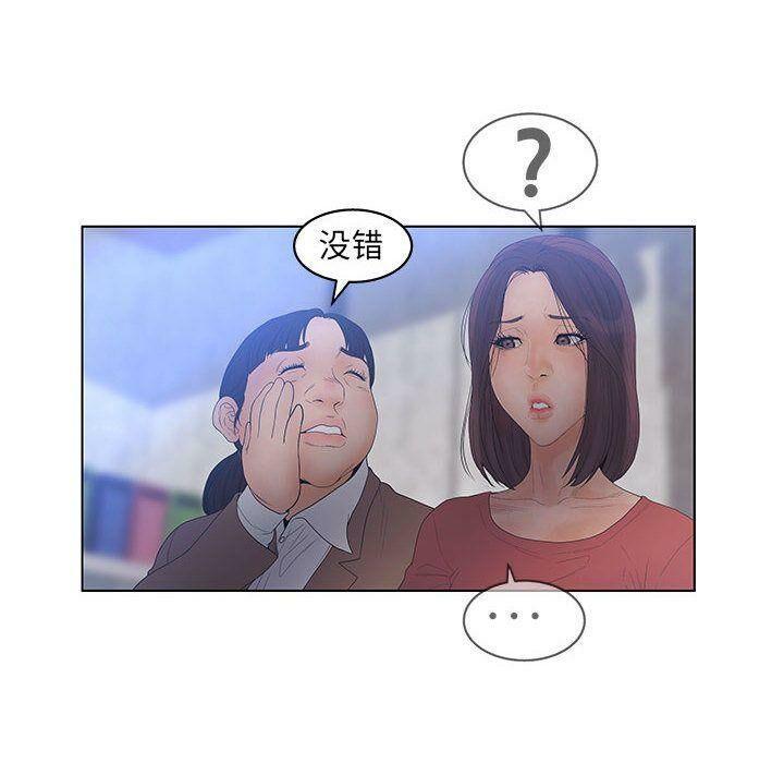 第17話