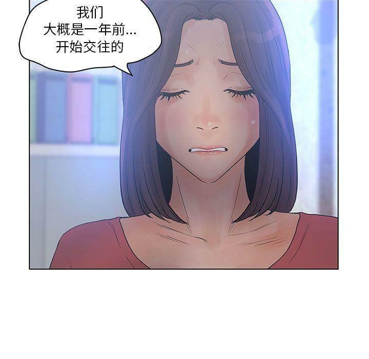 第17話