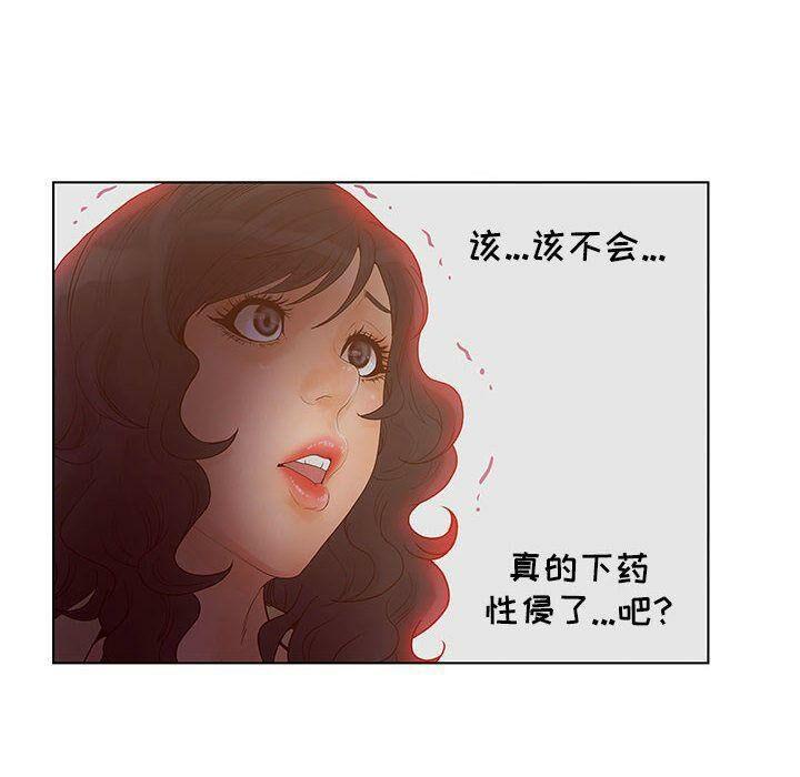 第19話