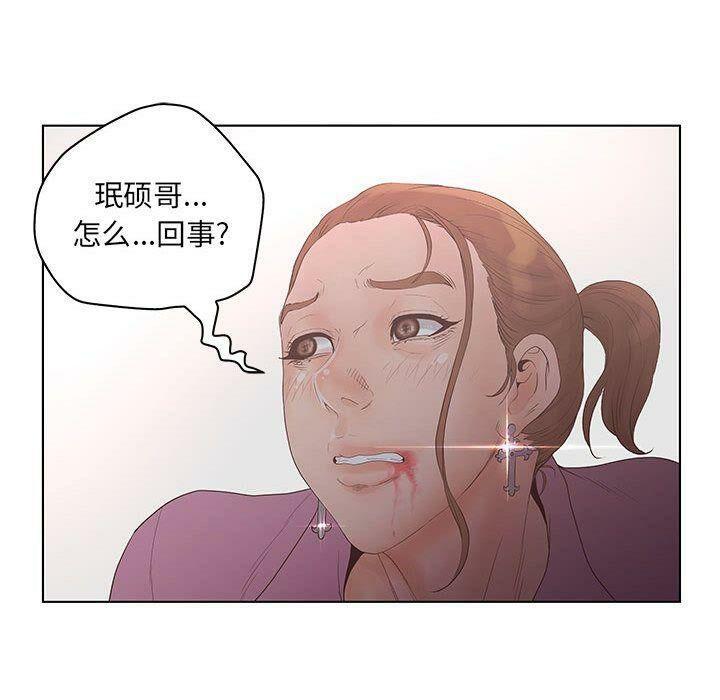 第21話