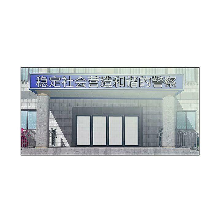 第23話