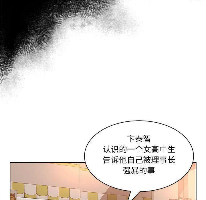 第24話