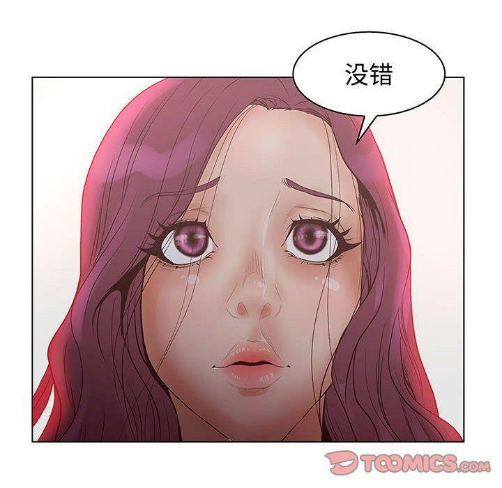 第27話