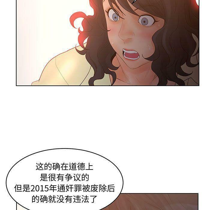 第28話