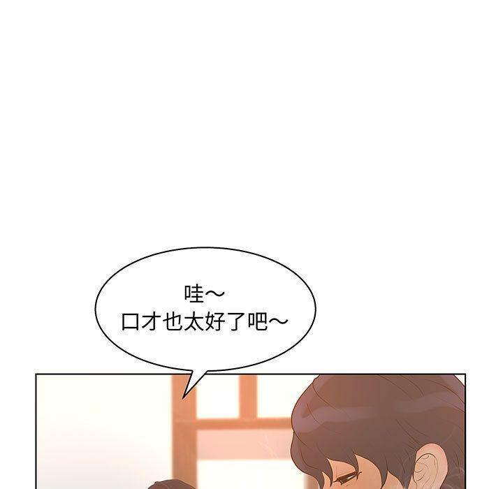 第28話