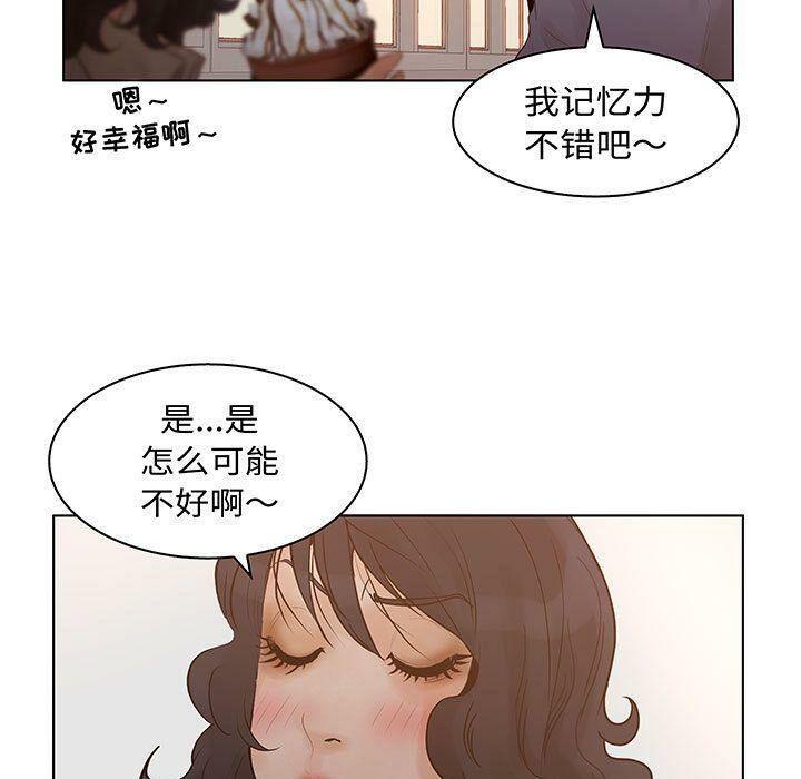 第28話