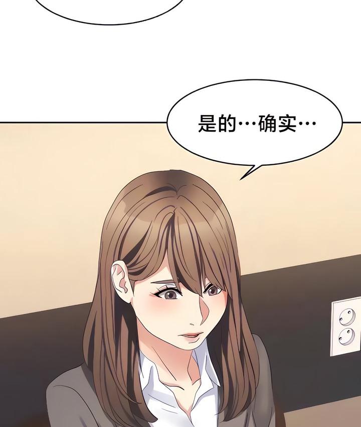 第29話