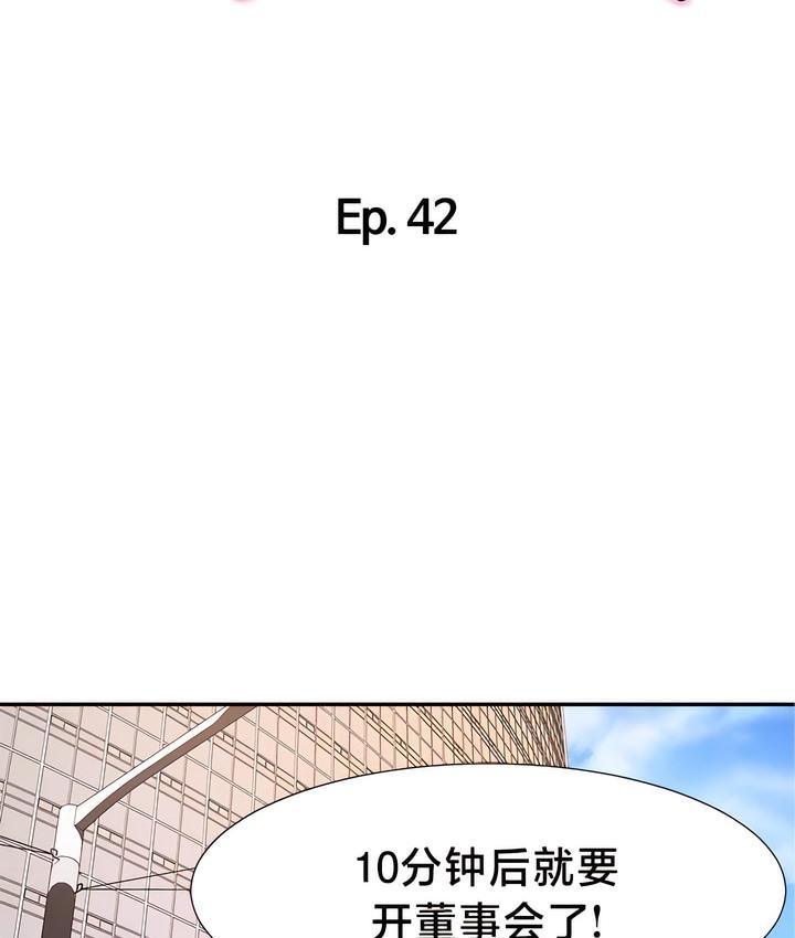 第42話