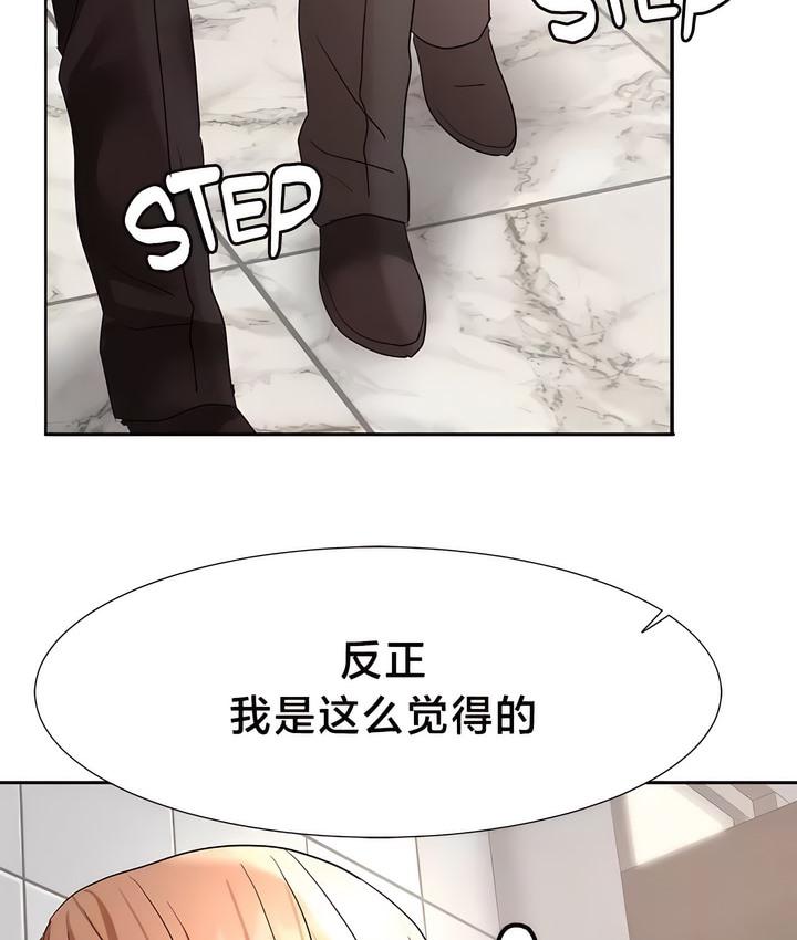 第43話