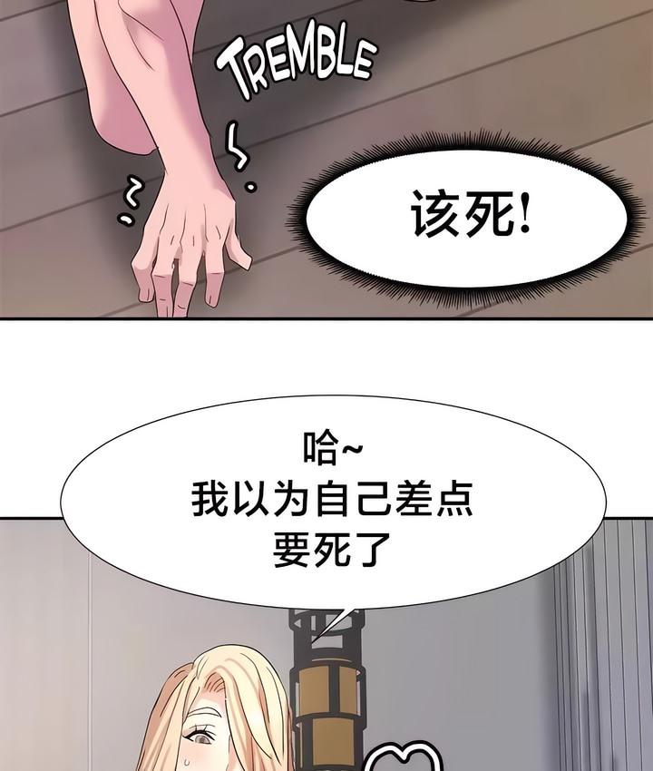 第45話