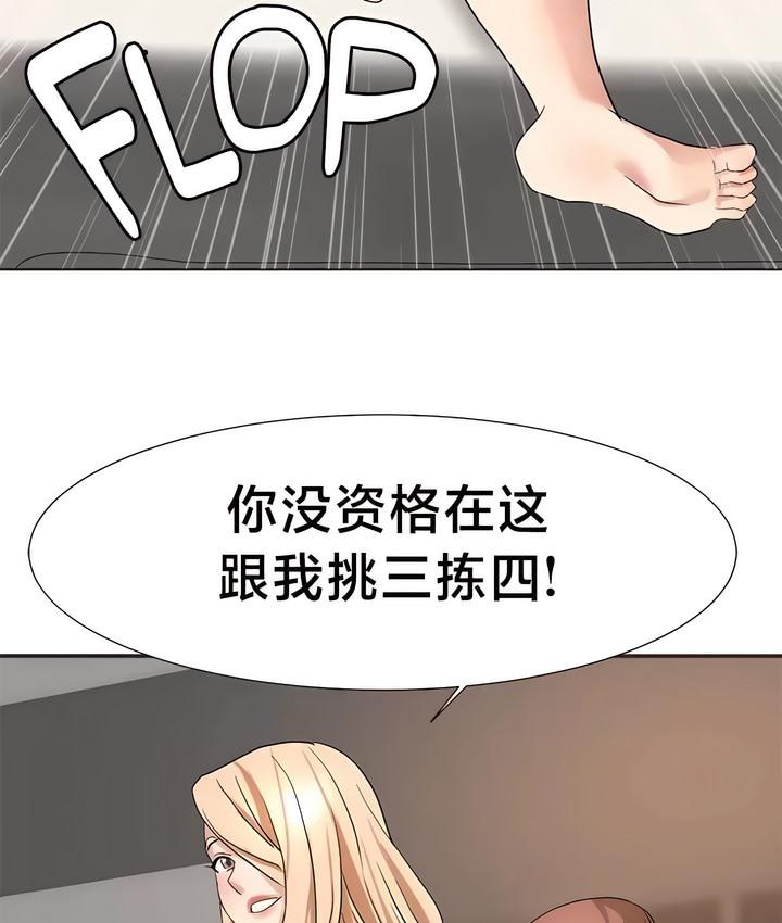 第45話