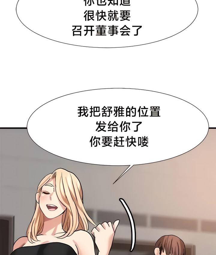 第46話