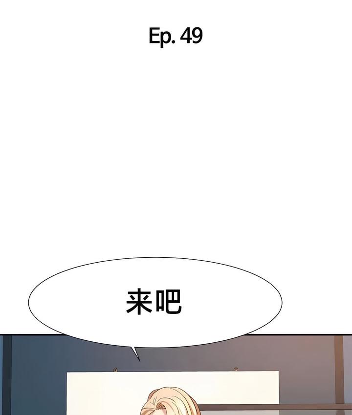 第49話