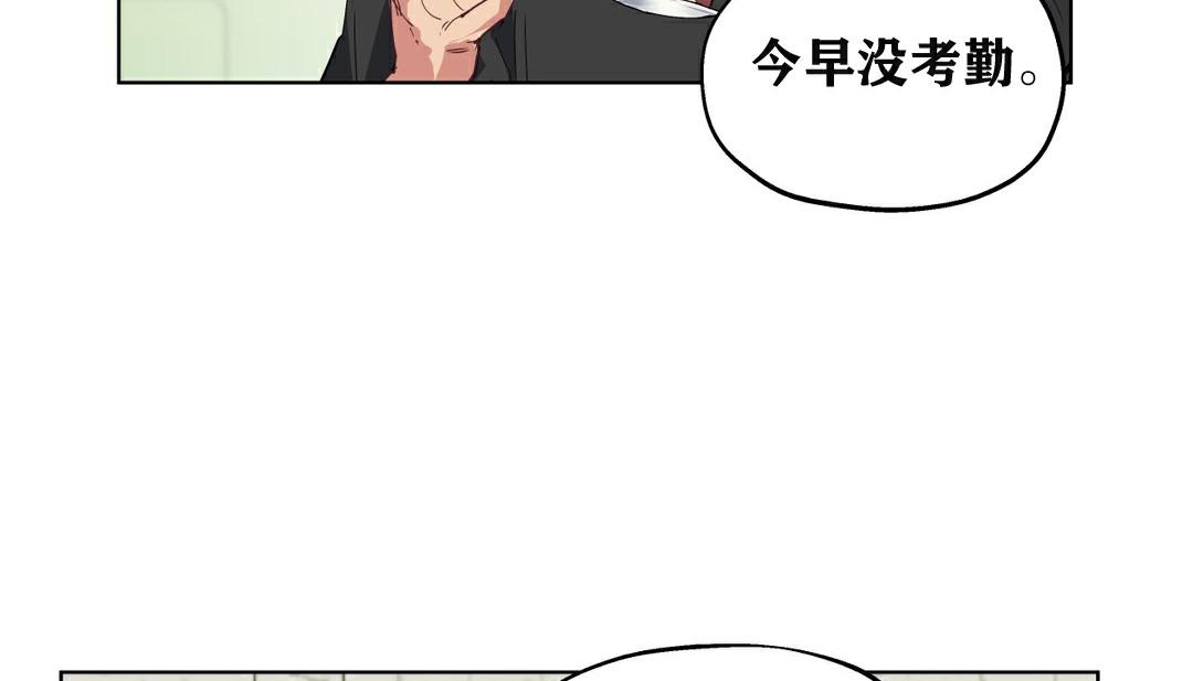 第6話