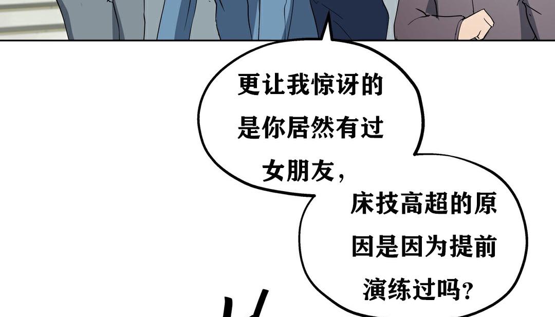 第9話