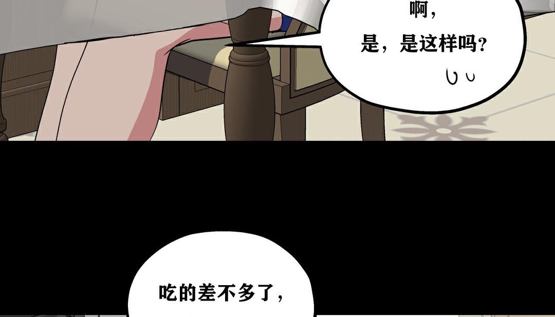 第14話