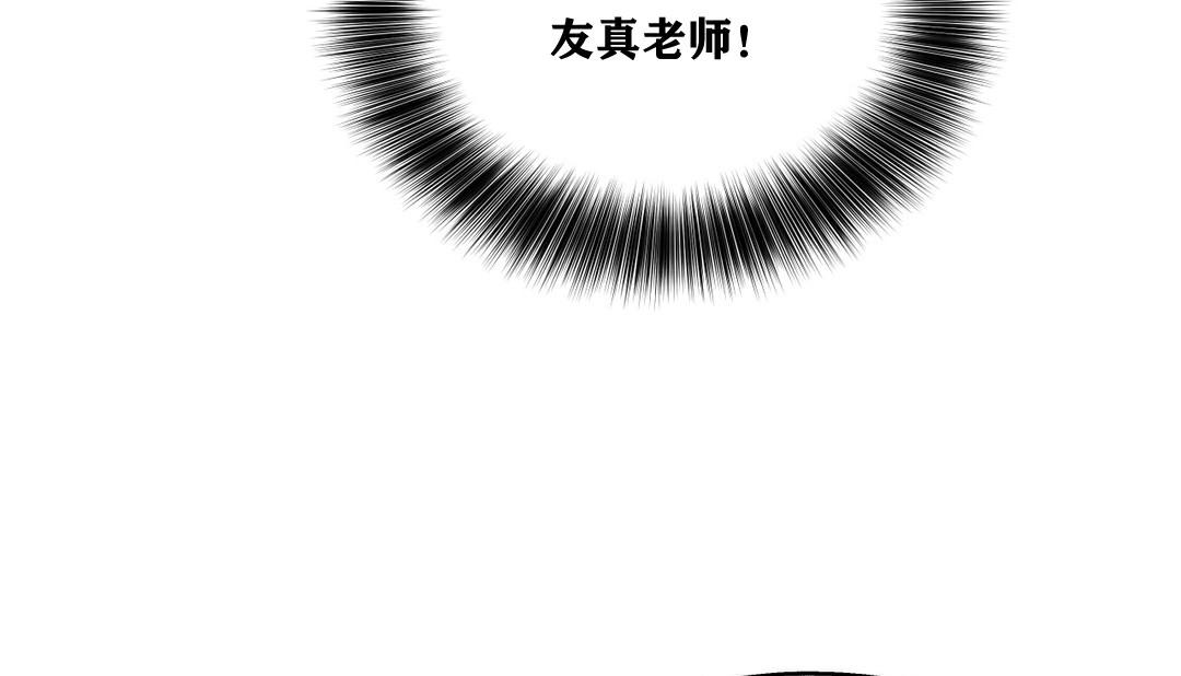 第16話