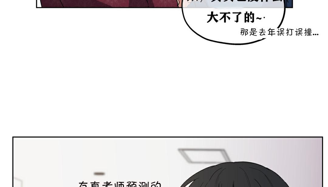 第17話