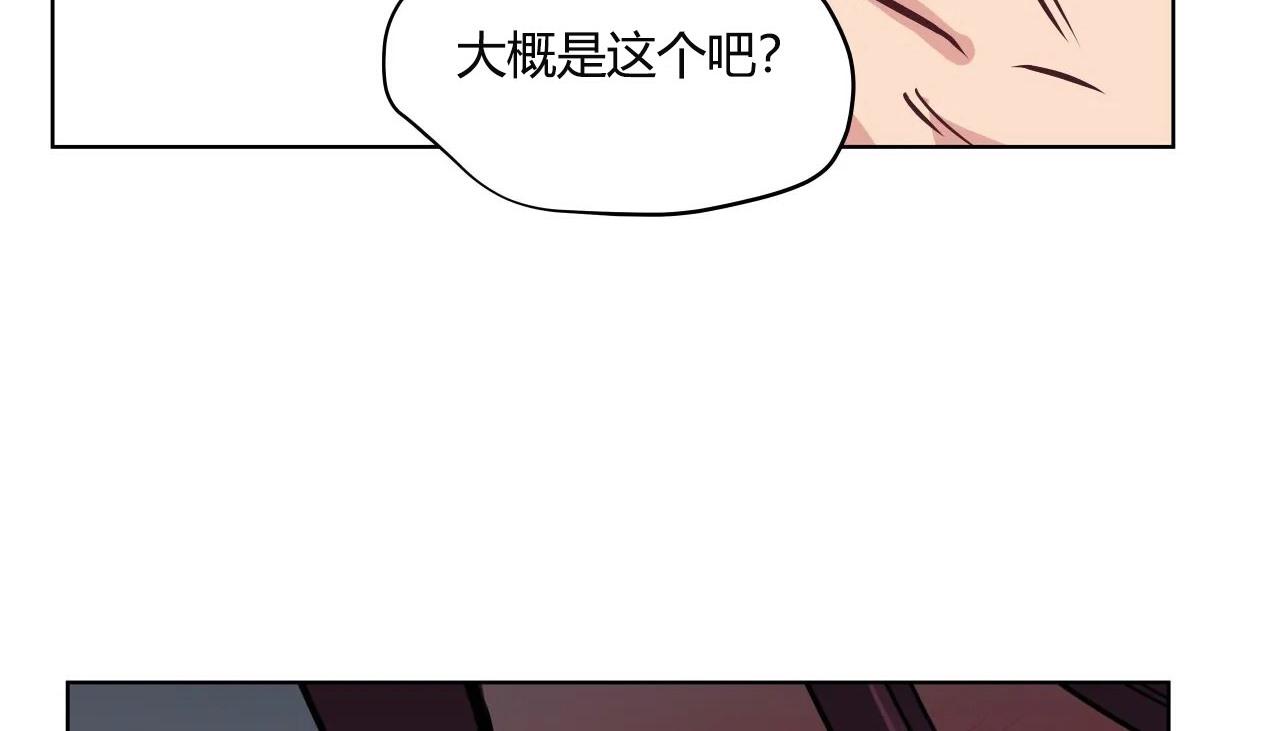 第31話