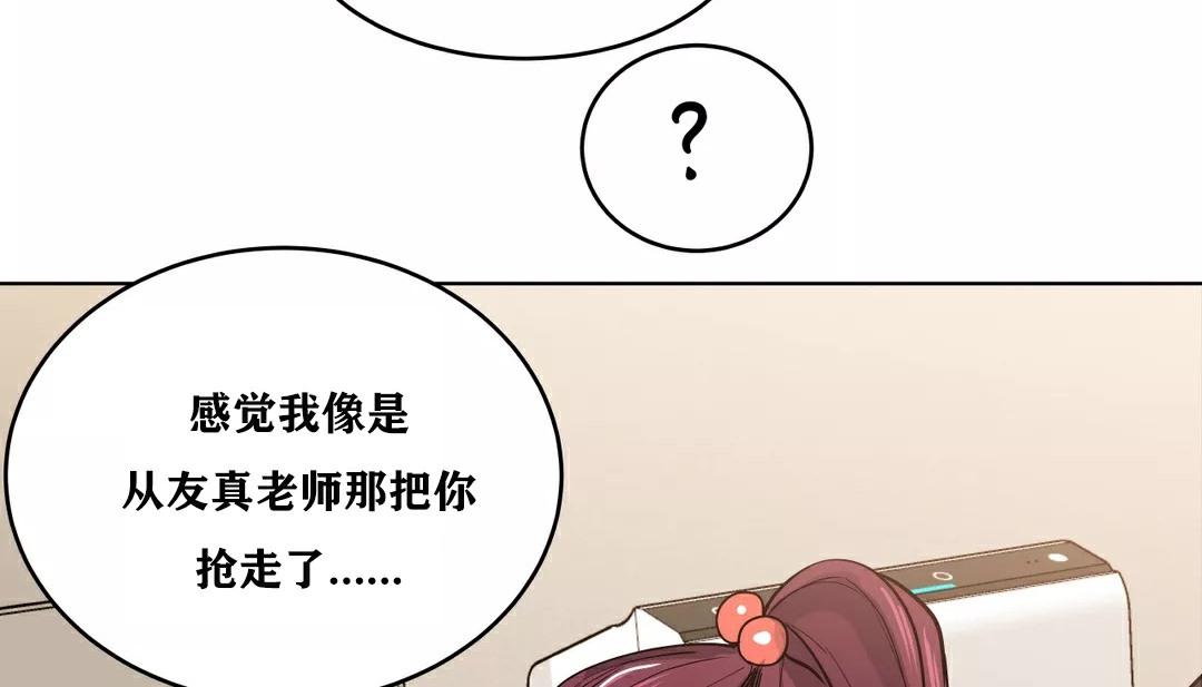 第33話