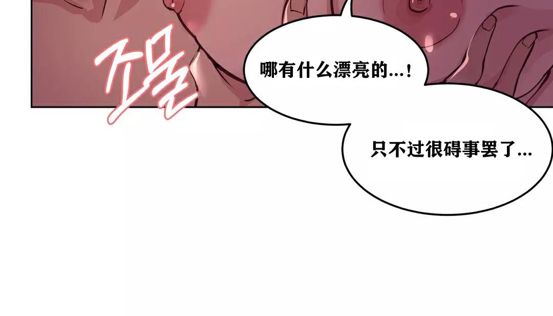 第34話