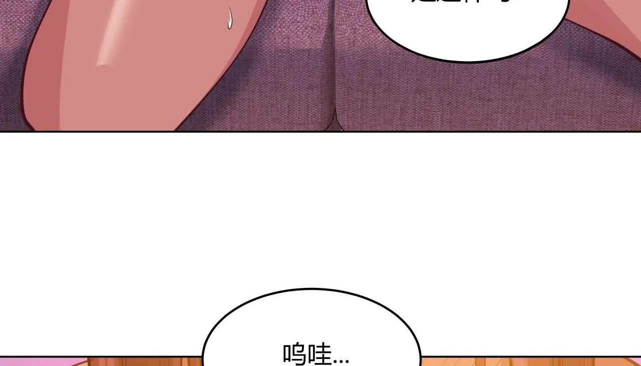 第37話