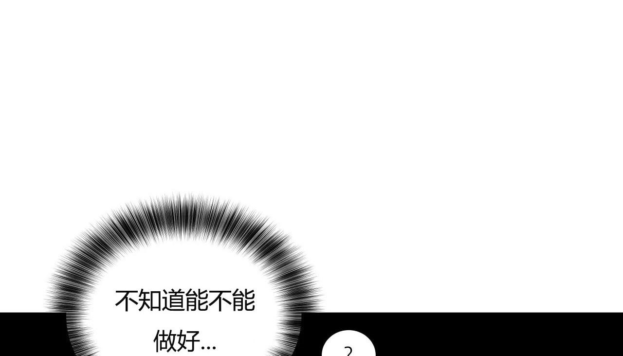 第38話