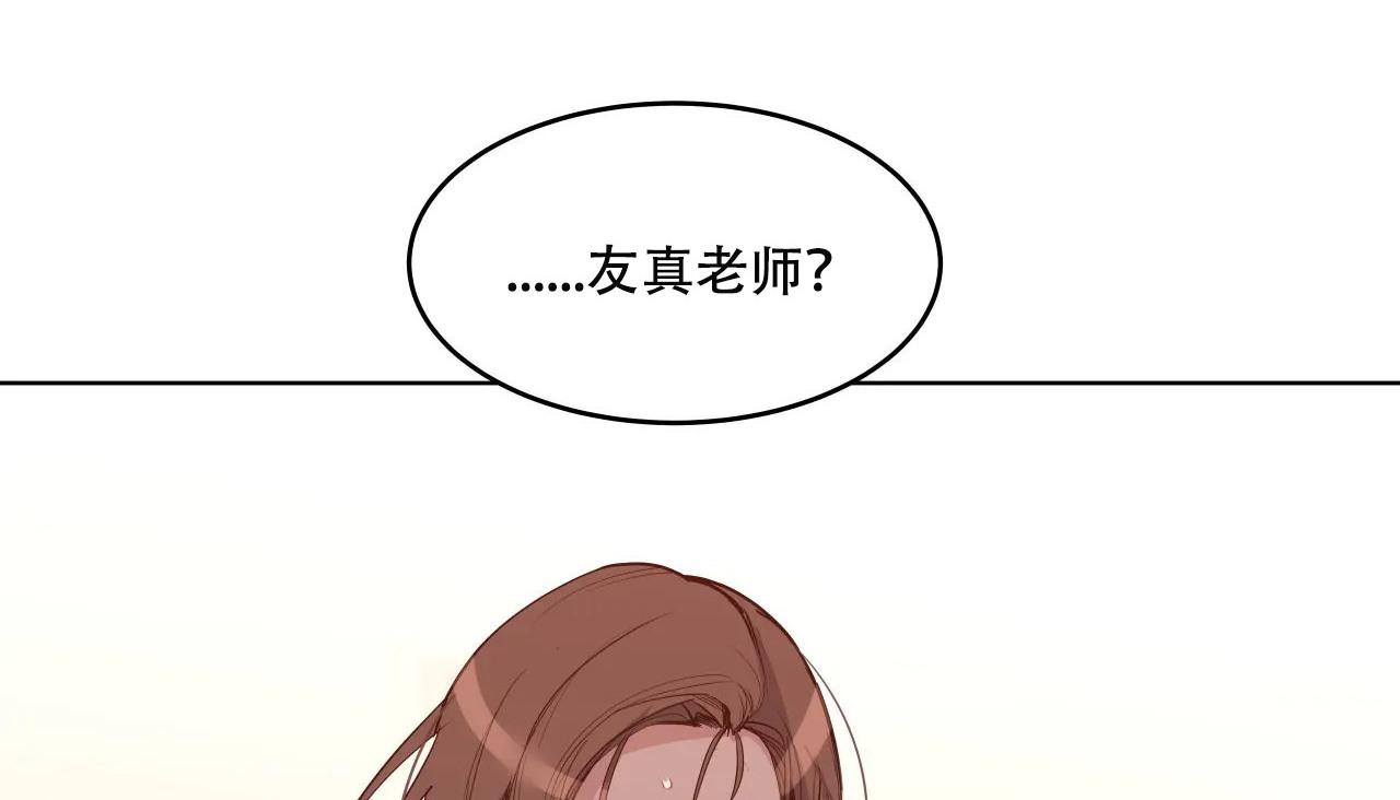 第39話