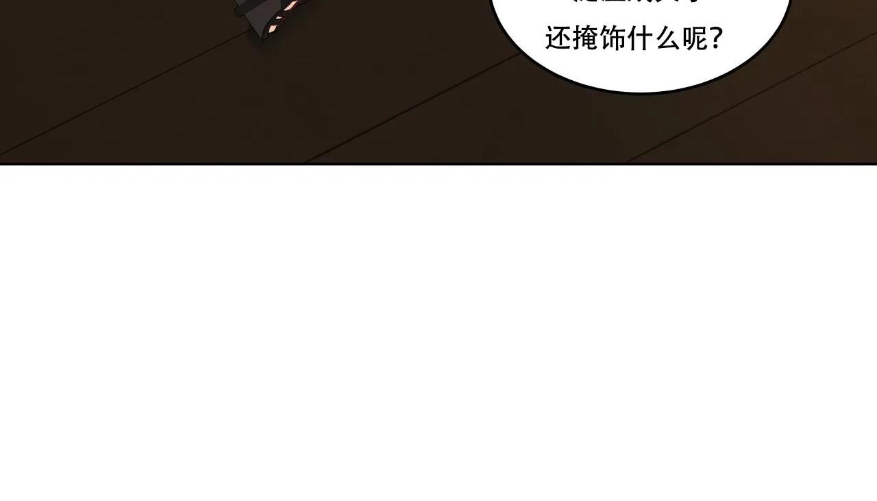 第40話