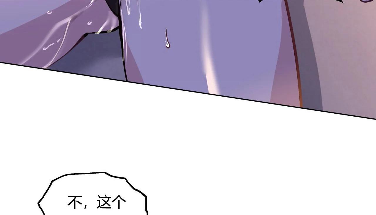 第43話