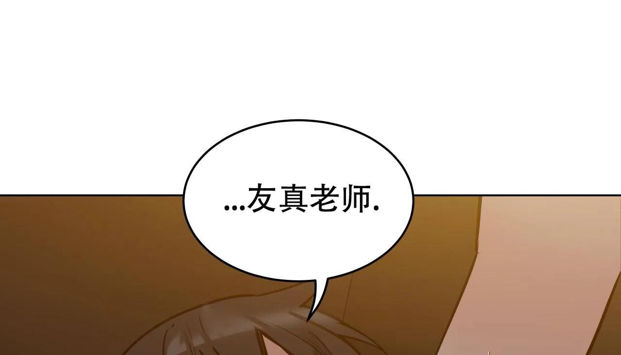 第46話