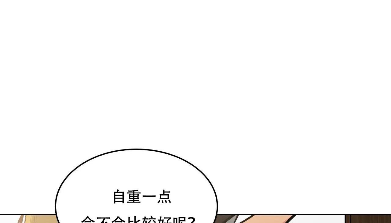 第46話