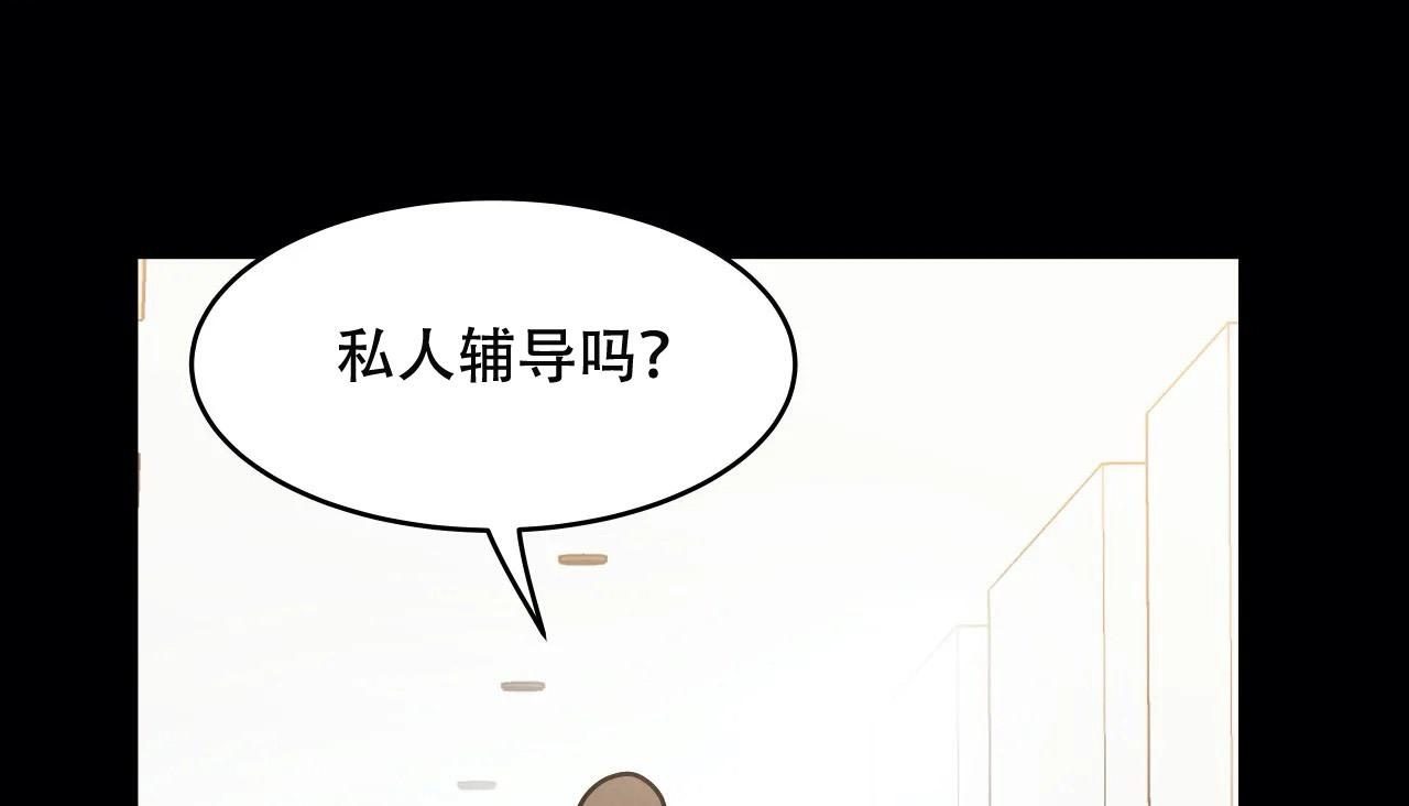 第49話