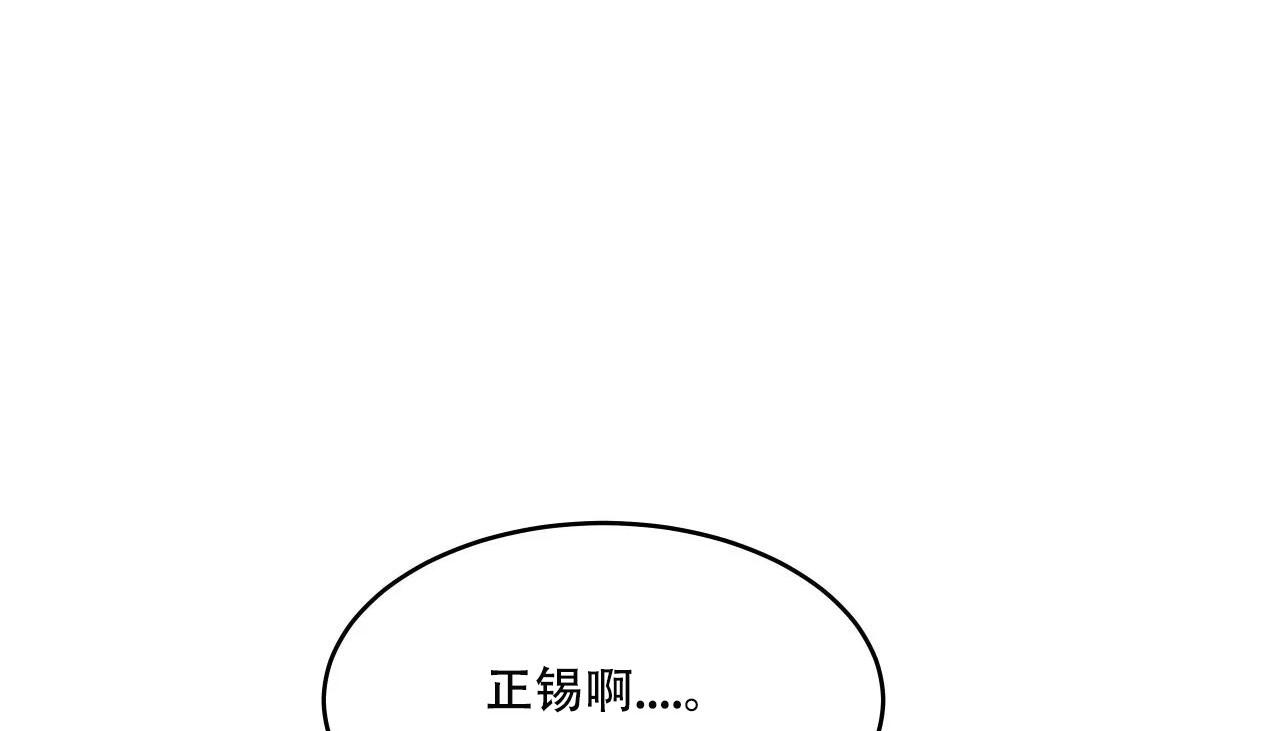 第53話