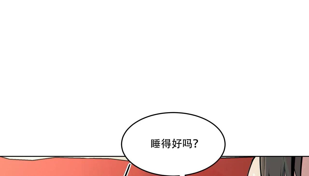 第53話