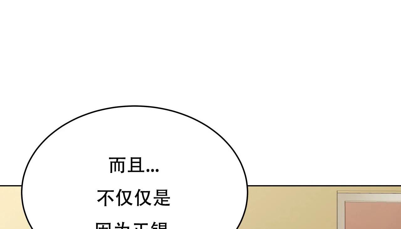 第53話