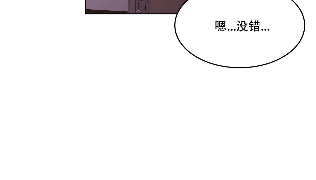 第54話