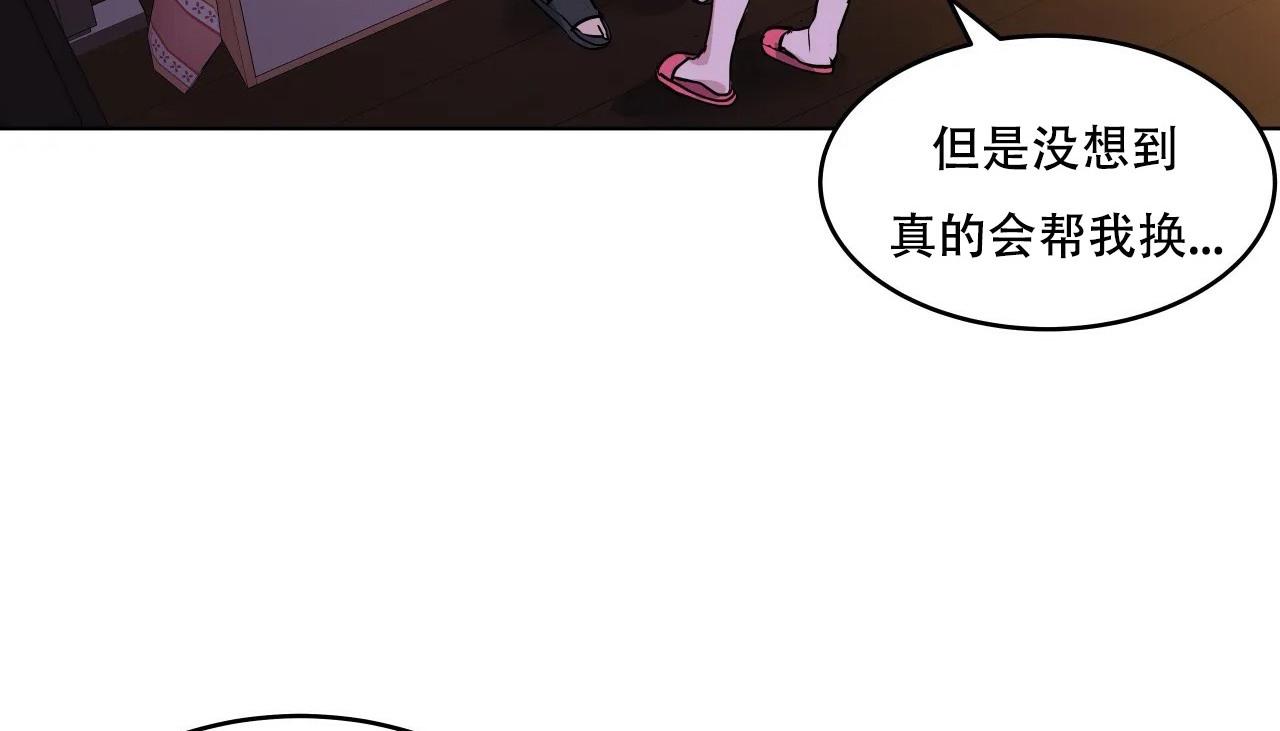 第54話