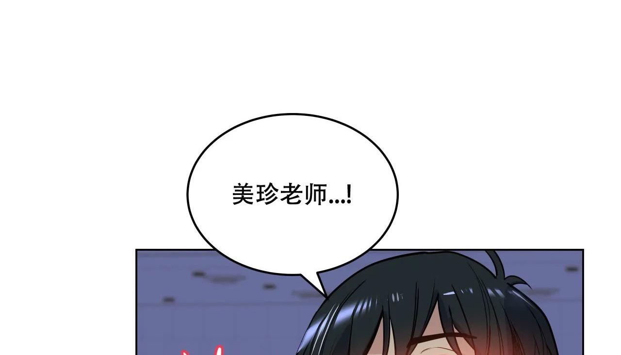 第59話