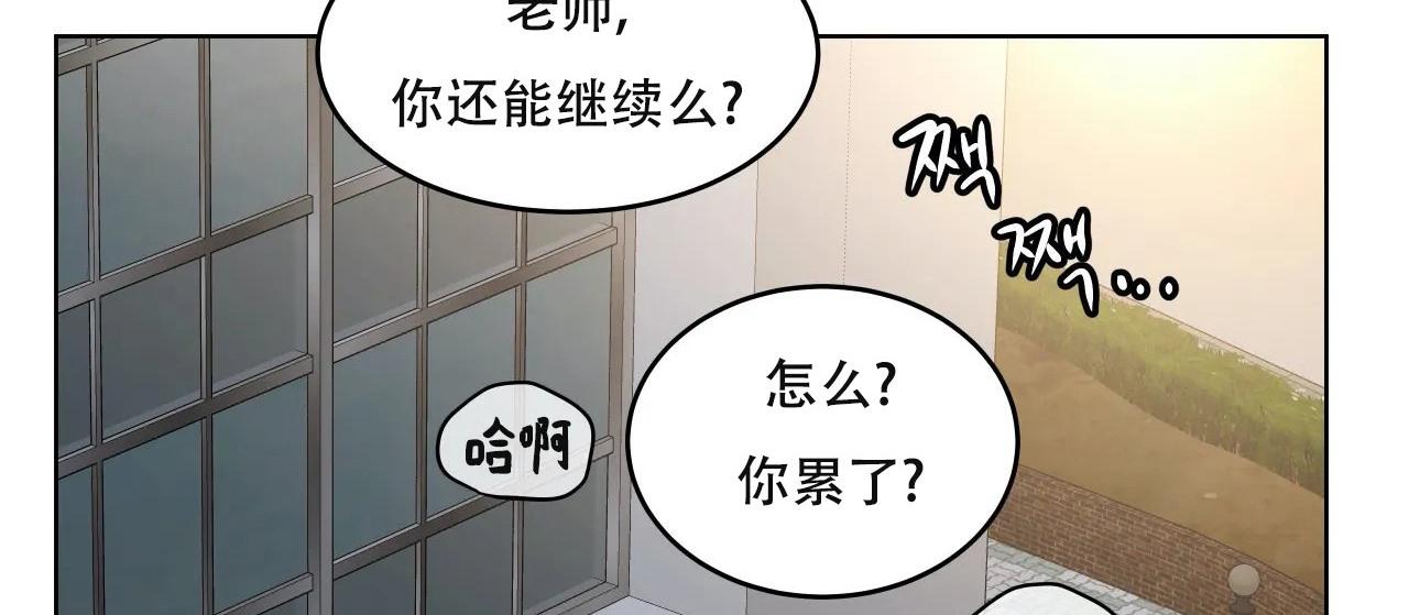 第61話