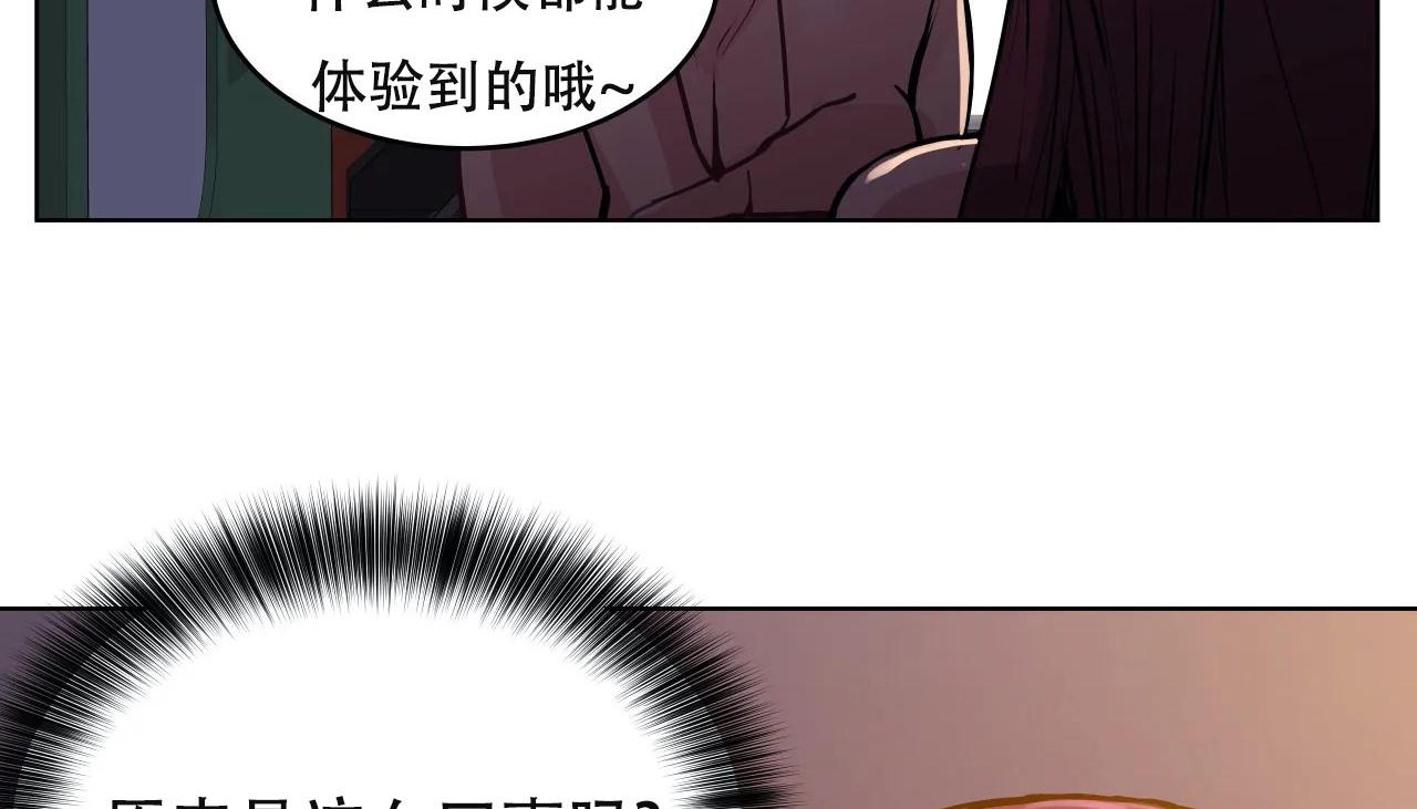 第61話