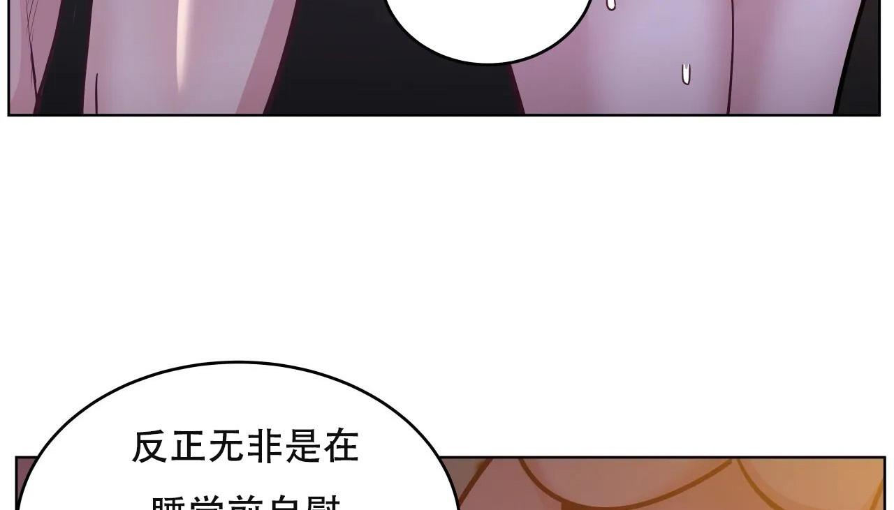 第61話