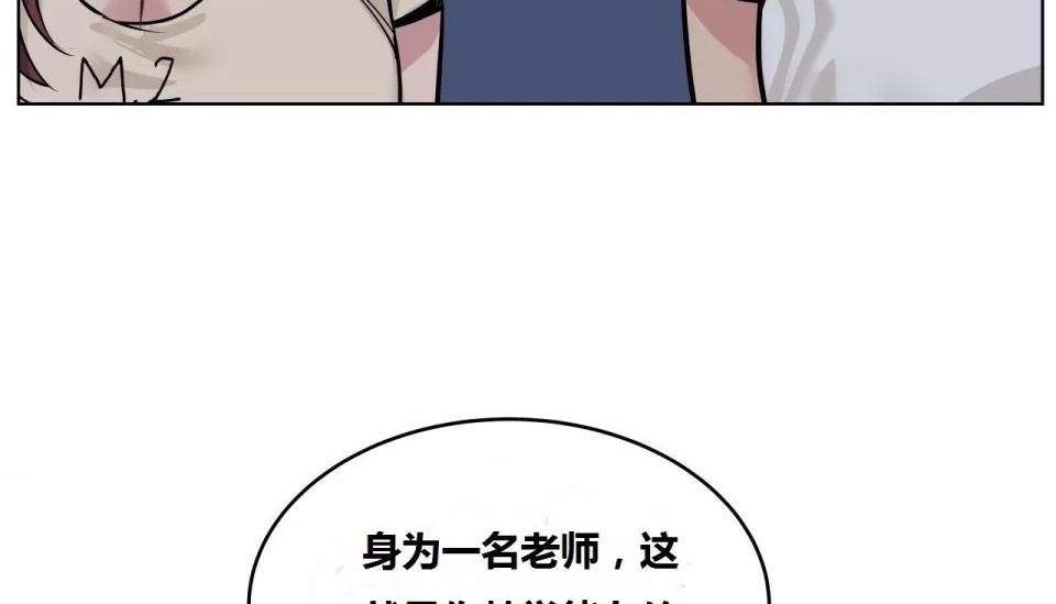 第63話