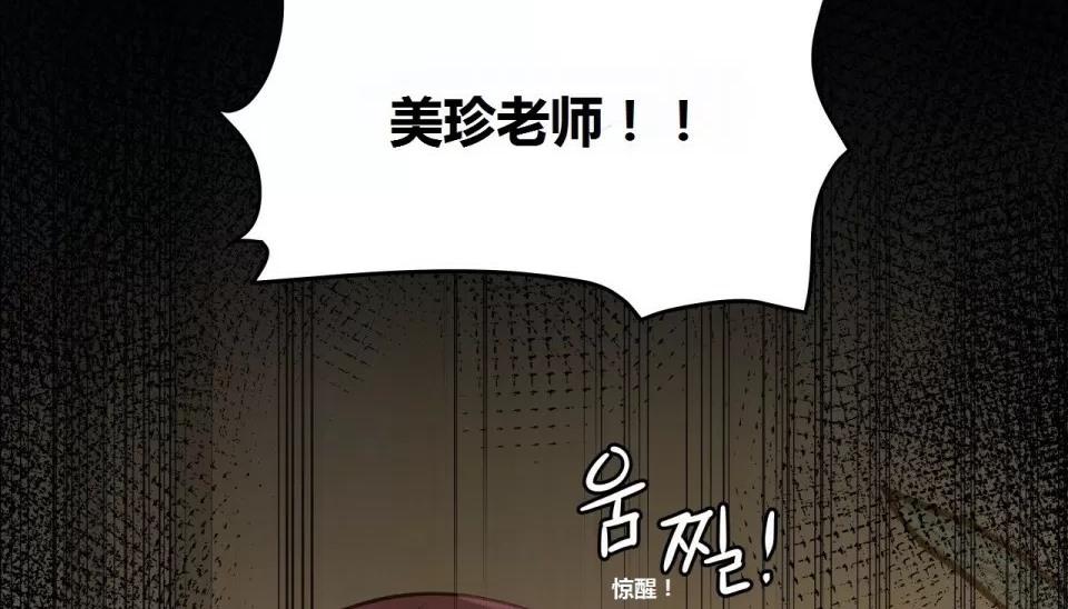 第63話