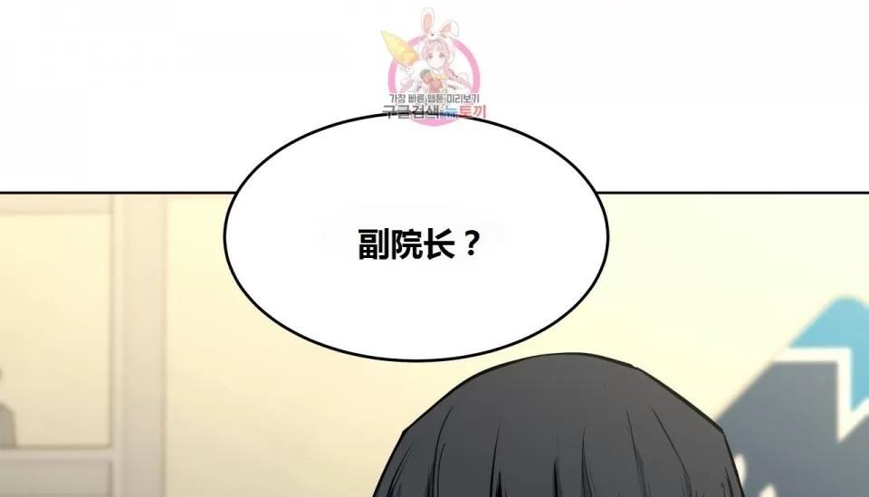 第64話