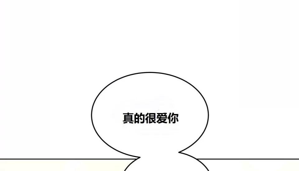 第66話